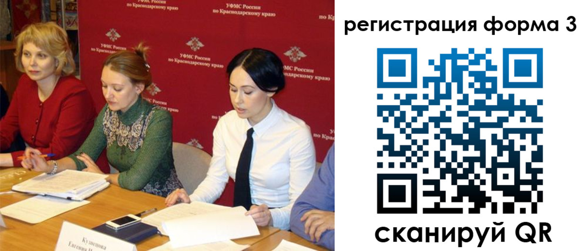 купить прописку в Анжеро-Судженске