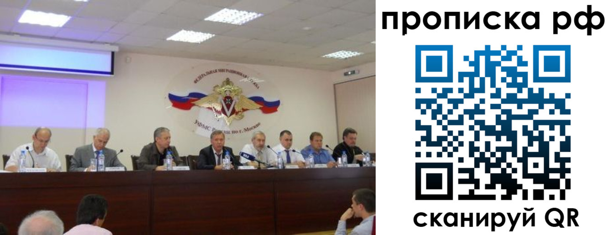 прописка в квартире в Анжеро-Судженске