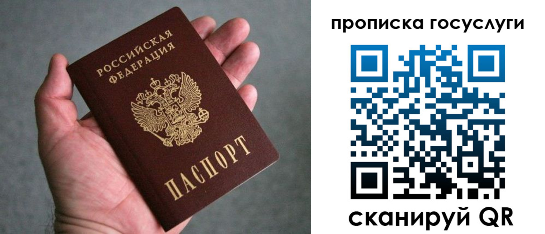 регистрация для дет. сада в Анжеро-Судженске